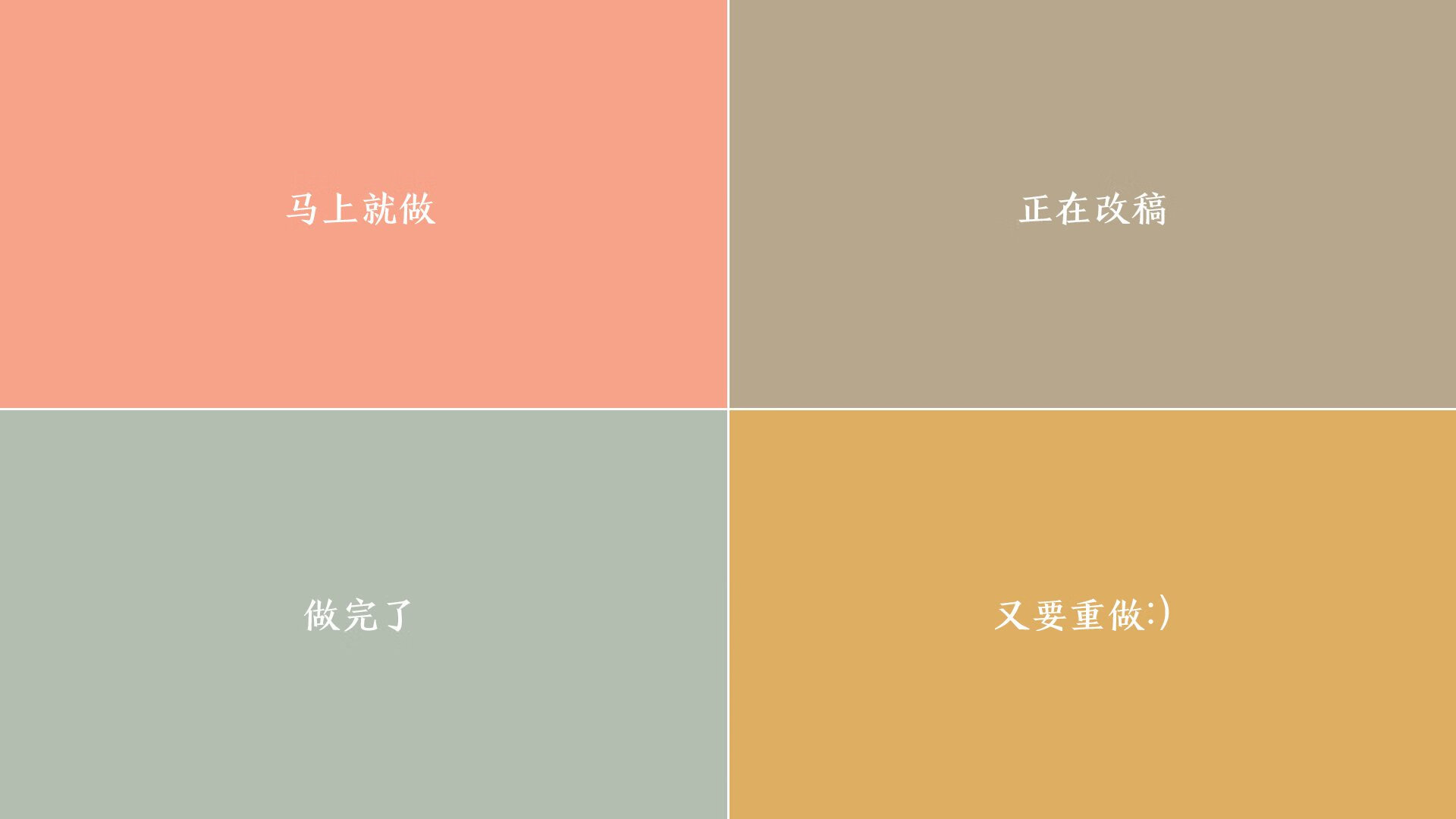 塔图姆·太阳·广东队，三棱镜折射的攻防转换密码