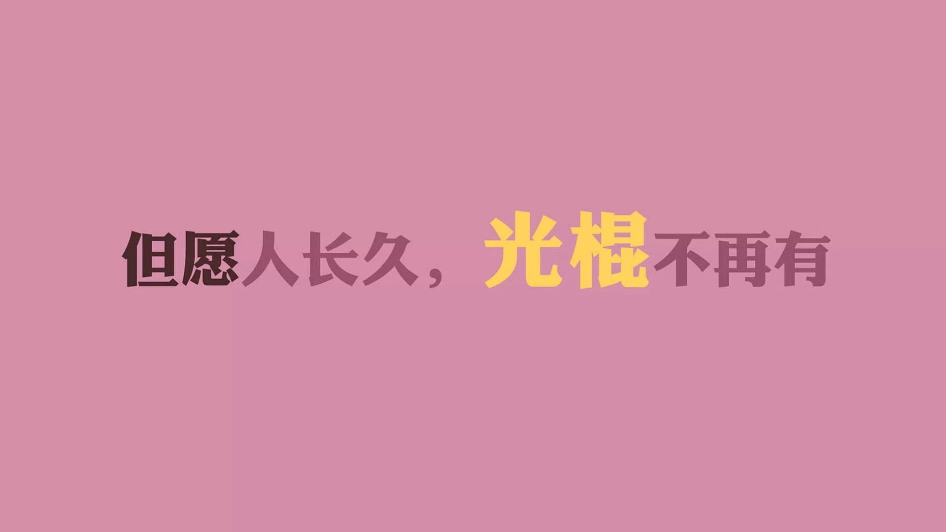 唯一主角，当骑士战车熄火，杰伦·格林化身逆流引擎