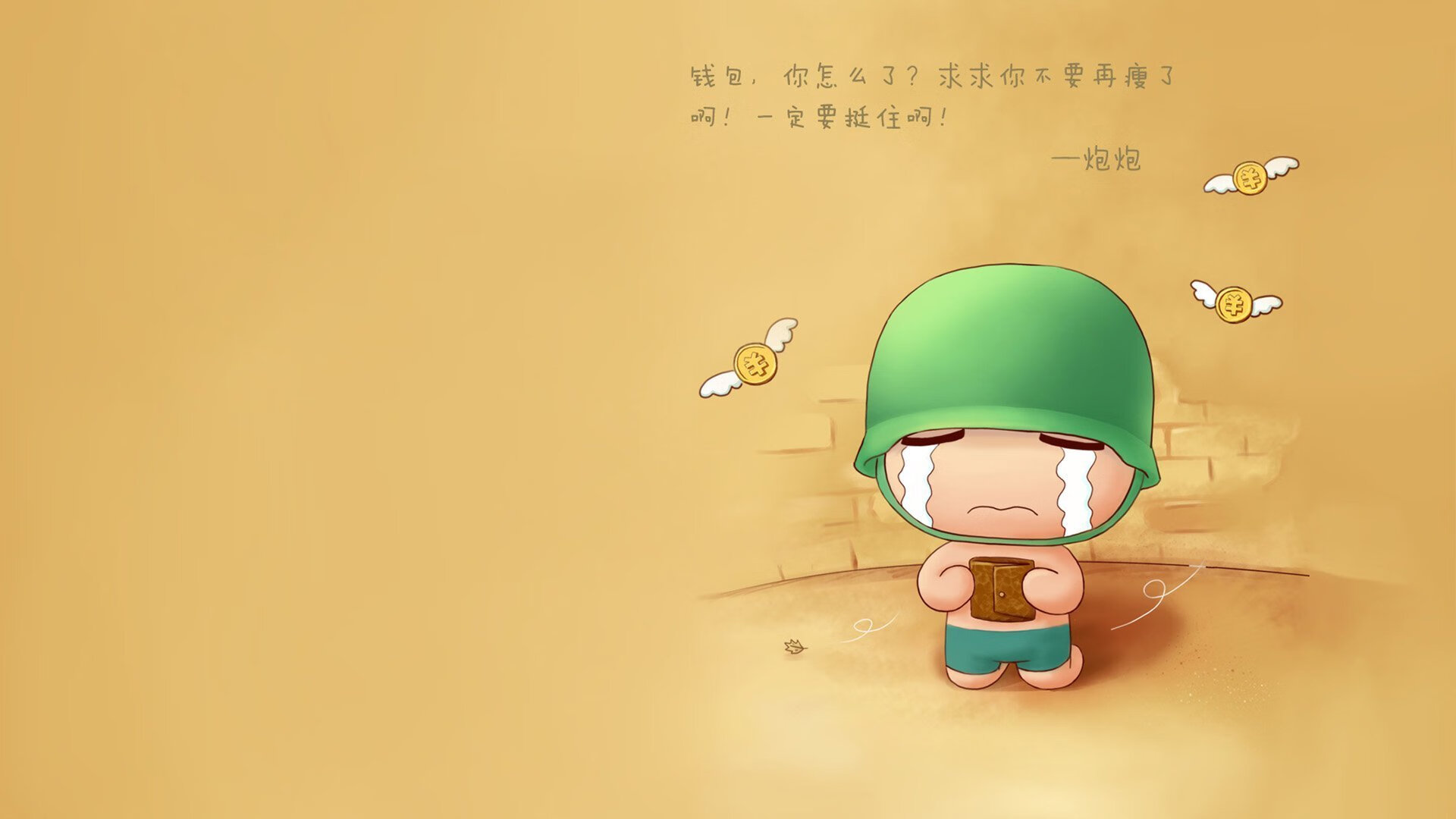唯此一夜，当北欧战斧劈开极夜，太极虎的獠牙在血月下闪光