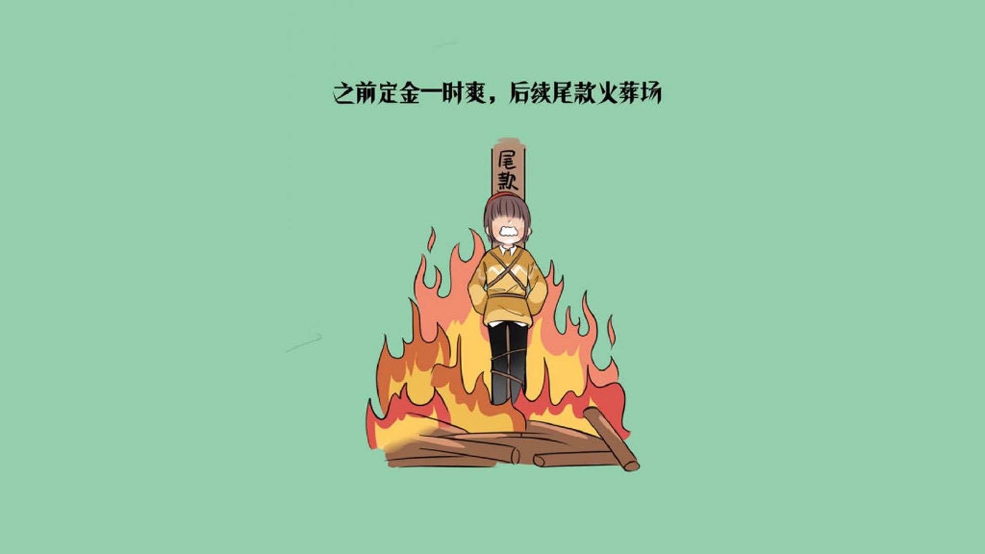 唯一的铁腰,当B费在索菲亚的雨夜,用双脚书写2026世界杯的冷门序章
