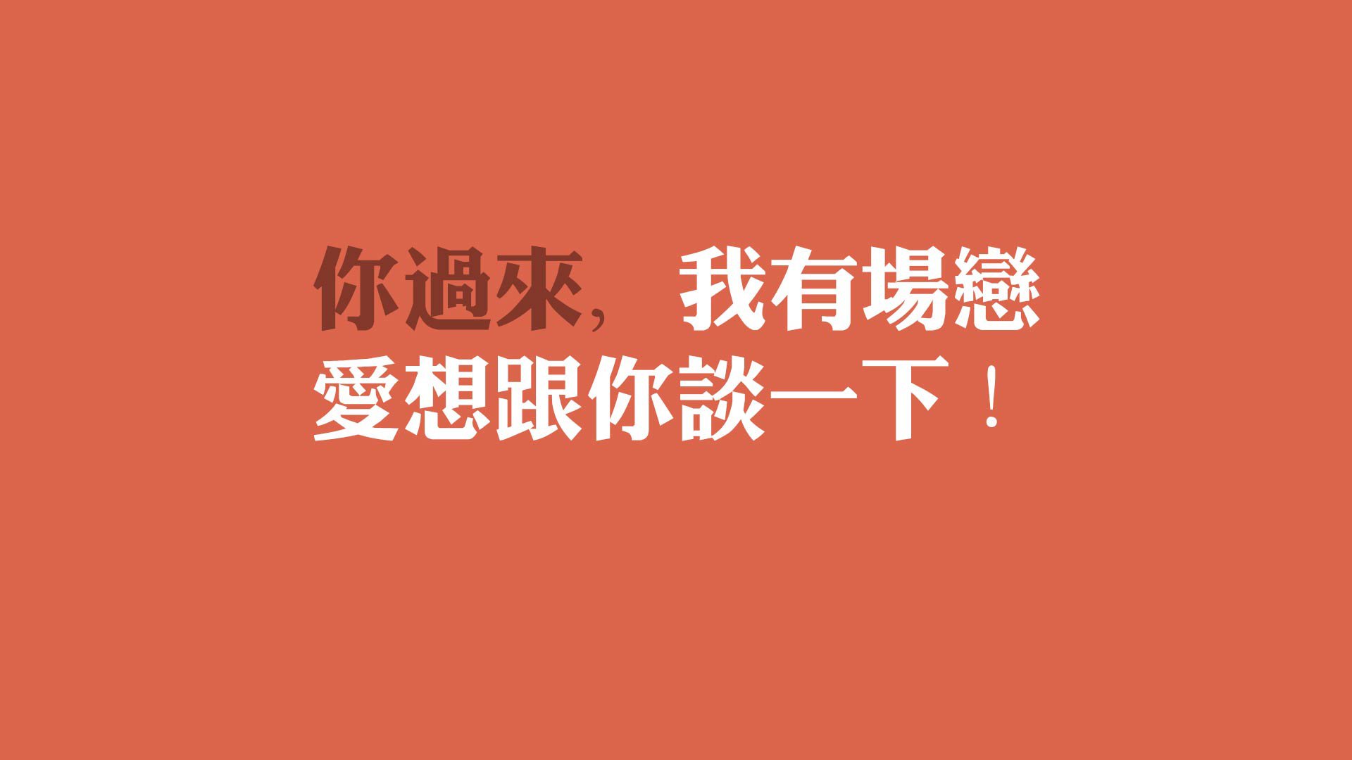 归化奇迹!三笘薰身披伊朗战袍,独造三球击溃阿联酋,F组格局骤变